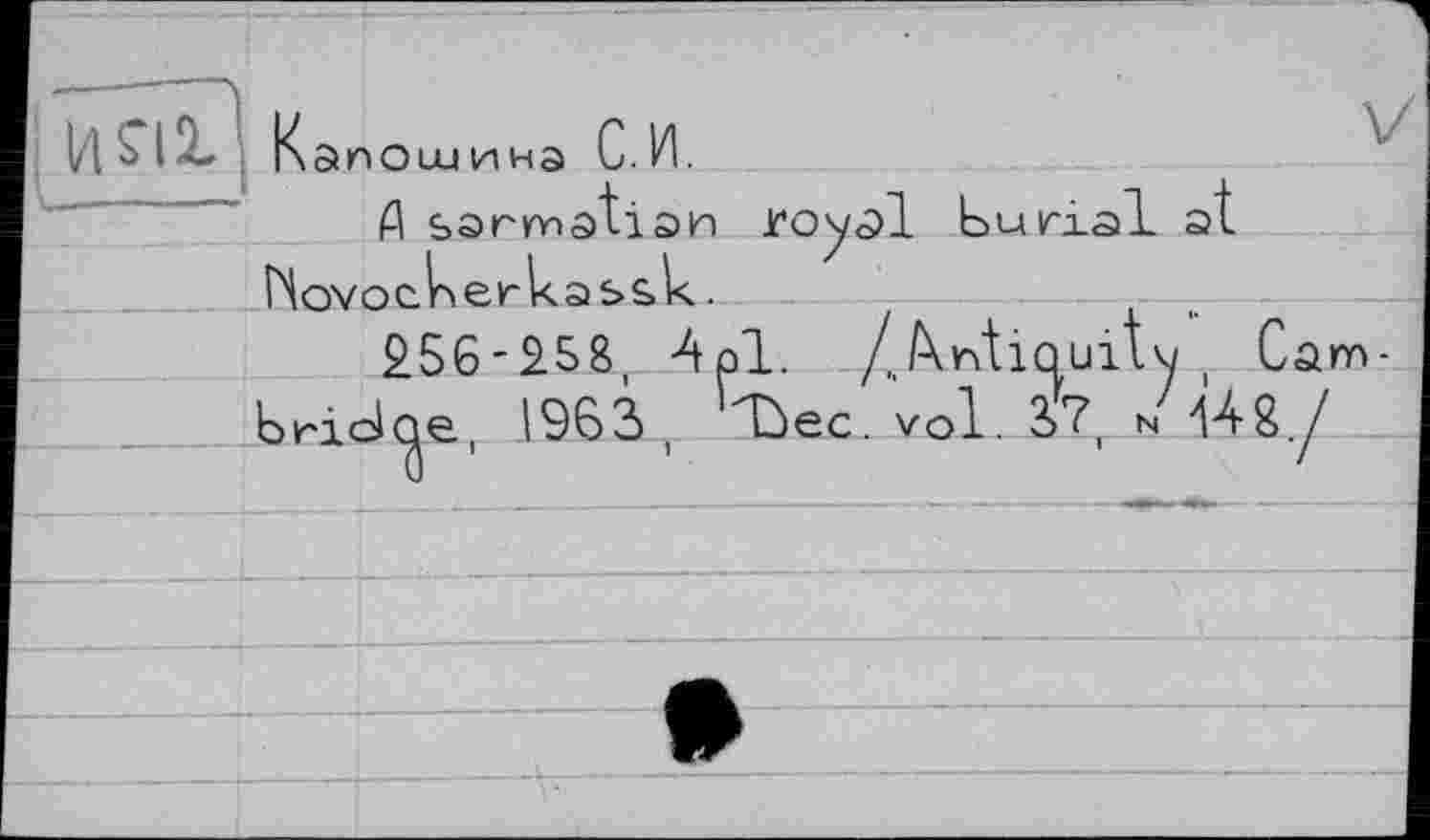 ﻿Д barmstian royal burial a Hovoc.herkas£.k.
£56-258, Aol. /.ÄritiQuity ( Cambridge, 1963 t üec._vol. 37, N 4*42.